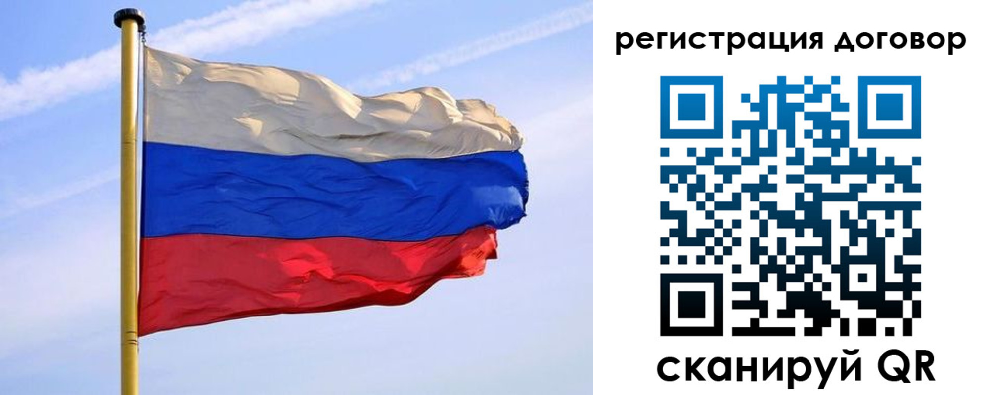 временная регистрация законно в Красном Сулине
