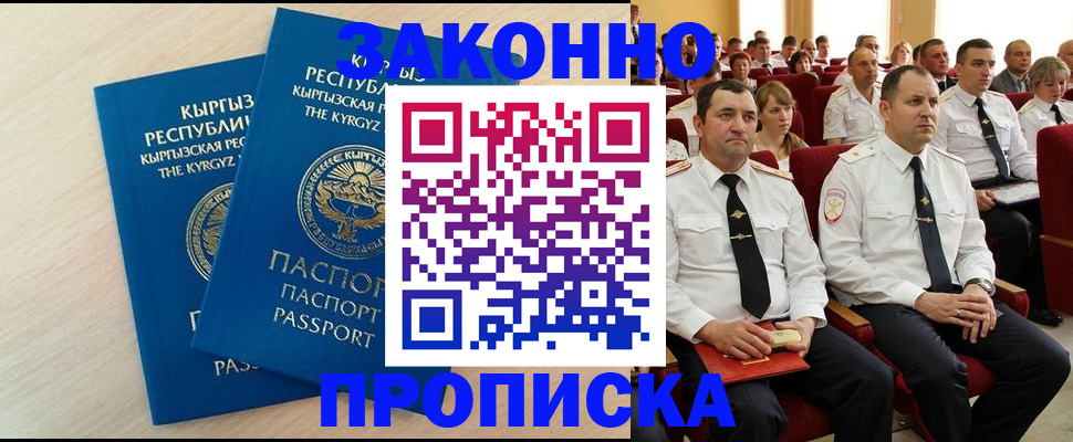 пропишу в квартире в Красном Сулине