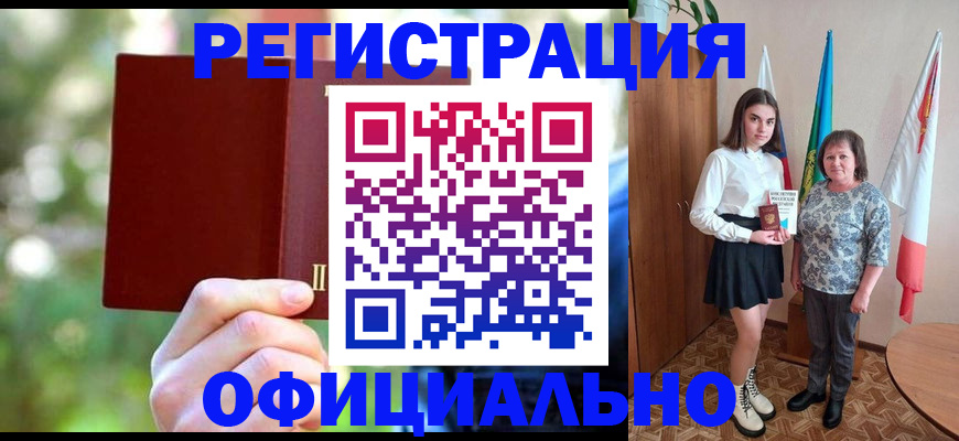 прописка в квартире в Красном Сулине